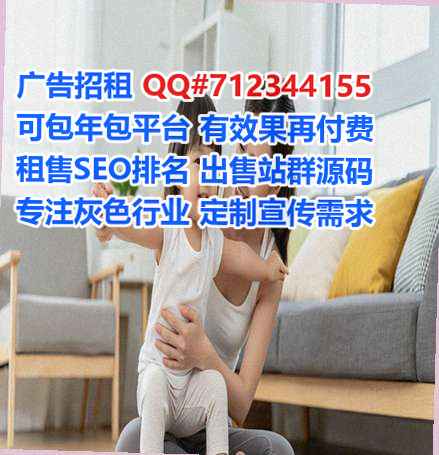 寿县代生物业门市部
